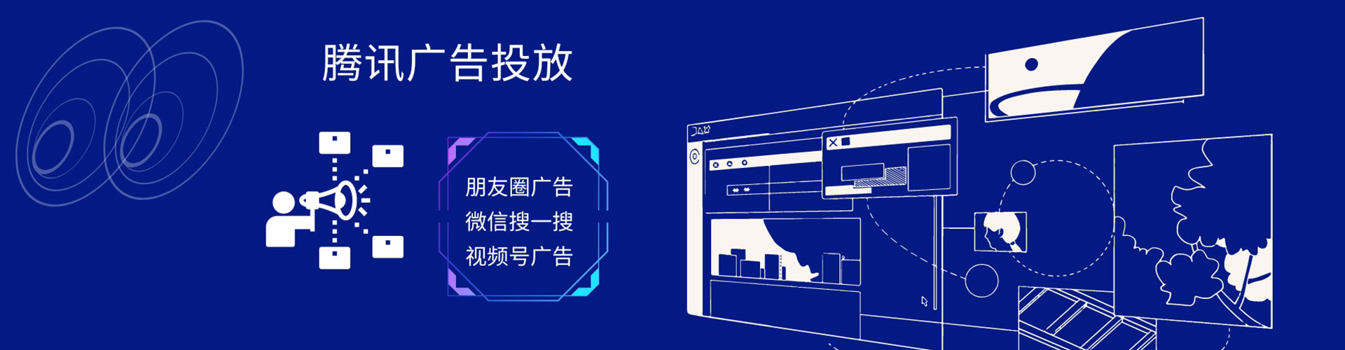 通化朋友圈信息流